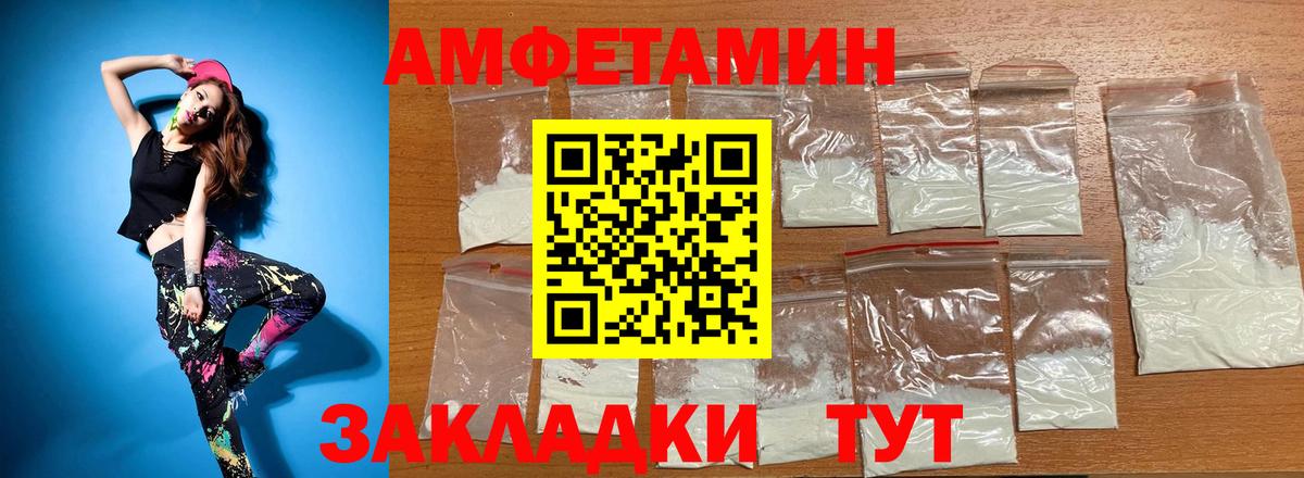 АМФ 98% Северобайкальск