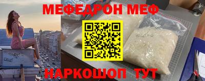 метамфетамин Можга