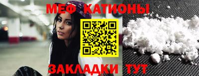 метамфетамин Можга