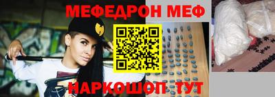 прущая мука Можайск