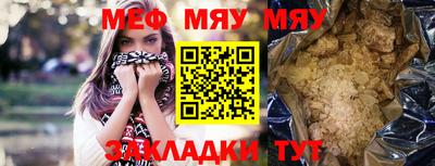 прущая мука Можайск