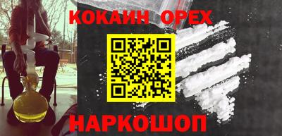 метамфетамин Можга