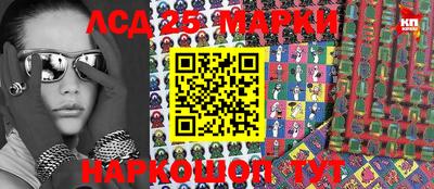 метамфетамин Можга