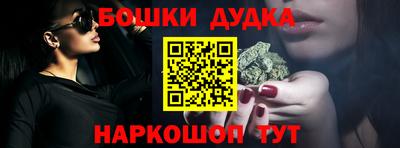метамфетамин Можга