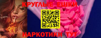 прущая мука Можайск