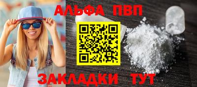 метамфетамин Можга