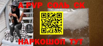 метамфетамин Можга