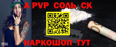 прущая мука Можайск