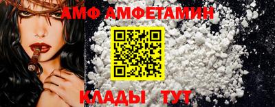 метамфетамин Можга