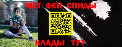 метамфетамин Можга