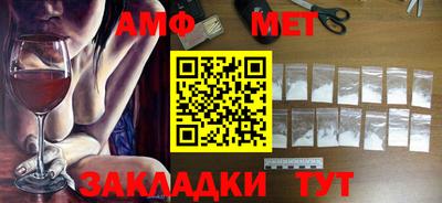 прущая мука Можайск