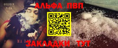метамфетамин Можга