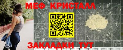 прущая мука Можайск