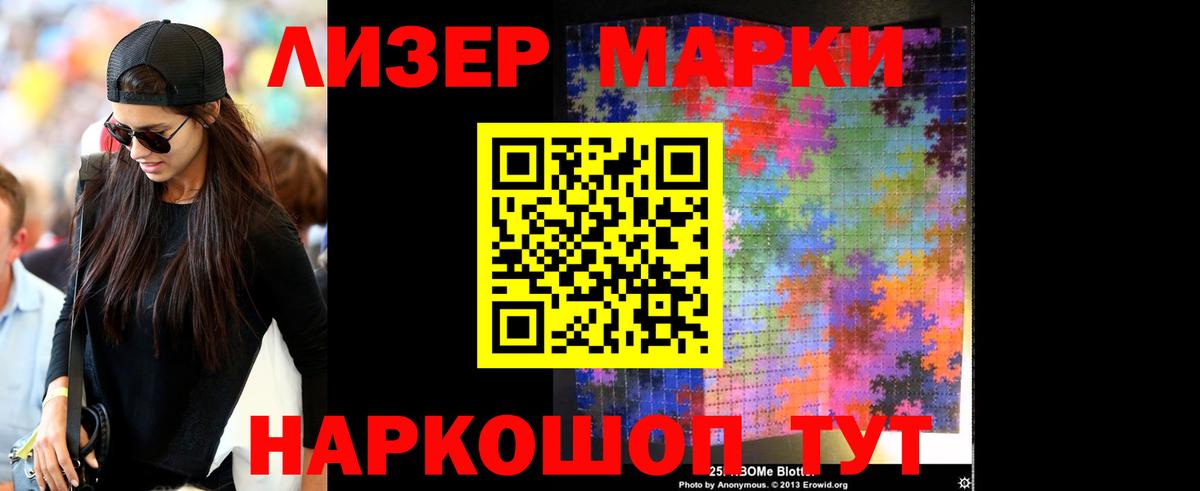 Лсд 25 экстази кислота Северобайкальск