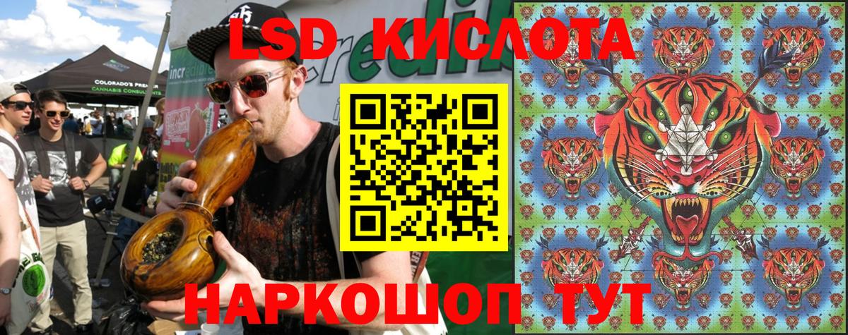 Марки N-bome 1500мкг Северобайкальск
