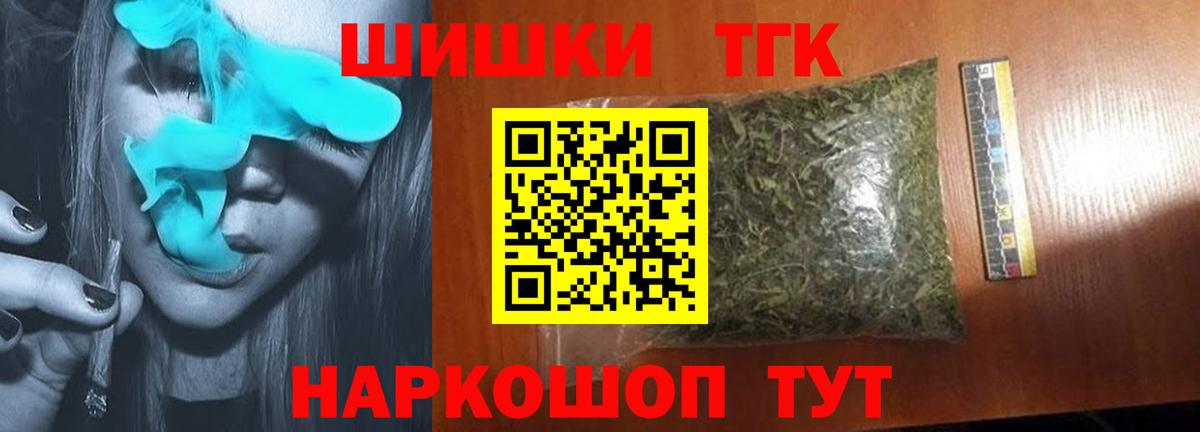 МАРИХУАНА марихуана Северобайкальск